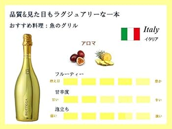 Amazon.co.jp: 【 ワインセット 】 ボッテガセット [ 750ml × 3